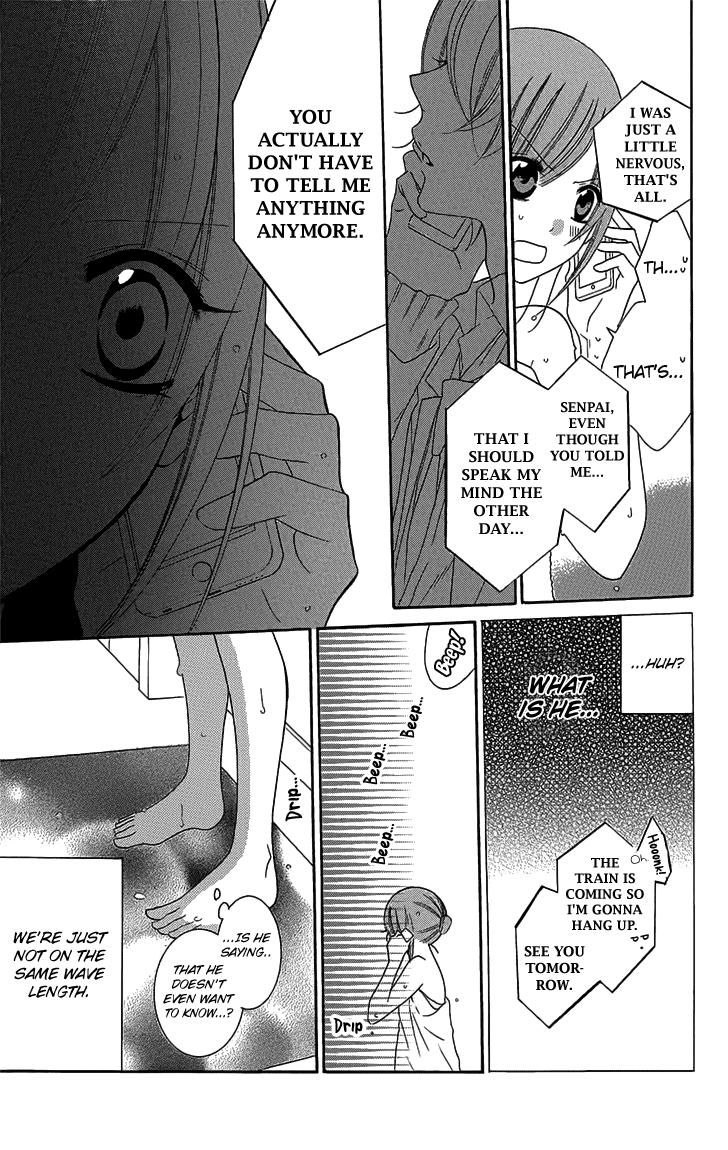 Namaiki Zakari, Chapter 51 image 11